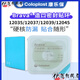 Kanglebao leakage-proof patch ring Kanglebao plastic leakage-proof patch ring 12045 stoma sealing patch ring leakage-proof patch ring upgrade Plastic patch ring 12042 [one box 10 pieces] 4.2mm