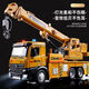 Crane Hoisting Machinery Toy Large Remote Control Alloy Oversized Crane Toy Boy Alloy Crane Locomotive Children's Play Large Crane Blue - Free Wood + Stickers