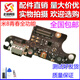 
The machine club is suitable for Xiaomi 8-tail plug-in small board m8 Mi 8 Youth Edition Xiaomi 8SE charging interface mobile phone microphone sender [High quality] Xiaomi 8-tail plug-in small board only can be used for ordinary charging. Tools + glue