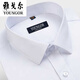 PDG Yageor Flatship Store Officiel Men à manche à manches longues Business Coton Pure Casual Formal Wear Color Couleur Free Fir Work Occupation 6627 38 (suggéré 100-125 Jin [Jin est égal à 0,5 kg]))