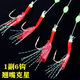 White-striped cocked mouth specializes in killing bionic string hook fishing set, red skin fish skin fake bait, Shihang Jinwan Luya fake bait fish hook, five sets of imitation shrimp string hooks + 20g lead pendant + bell No. 10