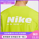 NIKE耐克HYVERSE DRI-FIT男子防晒速干短袖上衣夏季T恤HV4882 389明黄_山峰白_银 S