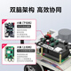 亚博智能（YahBoom）树莓派5机器人AI视觉小车ROS2激光雷达SLAM建图导航识别追踪MicroROS编程 含树莓派5-8GB