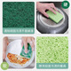 Miaoran wood pulp cotton scouring pad 11*7cm*6 pieces kitchen rag thickened dishwashing sponge wipe double-sided powerful dishwashing cloth