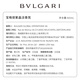BVLGARI Amethyst Eau de Parfum 50ml Iris Fragrance Perfume Gift Box New Year's Gift Birthday Gift for Girlfriend