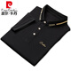 皮尔卡丹（pierre cardin）2025年夏季有领子短袖t恤男潮流青年冰丝翻领半袖polo衫商务简约 黑色 QY683 M 【100-120斤】