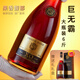 
Gadal Manor 6Jin [Jin equals 0.5 kg] French raw wine imported XO foreign wine large bottle of brandy 3000ML40 gift box holiday gift one 6Jin [Jin equals 0.5 kg] 3000mL 1 box [Gift box] Gift
