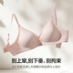 
Aimei [25 new product] Brocade 3/4 thin cup without steel ring W-shaped soft support comfortable naked feeling invisible breast bra for women, gilded YH2 M 165