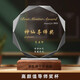 Xinjiangjiu's creative gift for teachers, kindergarten teacher's day gift customization, doctor's banner, crystal trophy, customization of men's and women's creative souvenirs to thank teachers and thank you medals for setting up the fairy mentor award (without lights)