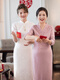 Qinchi Cheongsam Neues High-End-Schwiegermutter Brautkleid Herbst-Schwiegermutter Kleid 25 neue Schwiegermutter Hochzeitskleid erhältlich Pink 9857 l Single-Größe