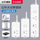 Bull socket air conditioner special power strip 10a plug to 16a water heater power strip converter extension terminal board 10 meters GN-406D with switch (10A plug to 10+10+16