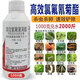 25 high-efficiency cyhalothrin pesticide insecticide fruit tree vegetable aphid heartworm cabbage caterpillar underground insecticide 1000g