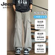 Jeep Spirit Jeep Alto Alto extendido para niños Pantalones de trabajo delgados de verano de seda para hombres.