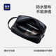 Heilan Home Travel Wash Bag Large Capacity Men's Business High-End Waterproof Bath Storage Bag Travel Portable Wet and Dry Separation Black