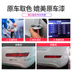 Car touch-up pen, original color paint scratch repair, special scratch remover and paint spot pen repair tool. Single touch-up pen - leave a message for car model + year + color. More than 5,000 car paint colors are available in 99% of car models.