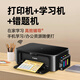Canon 3680 color printer, home small student copy and scan all-in-one mobile phone photo with ink tank. Returns are not supported after unpacking. Package 2: black color printing + 4 bottles of ink. 3680 comes with wifi + automatic duplex + mobile phone + computer + A4