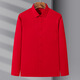 Gy Großhandel Frühling und Herbst Schnelltrockne langärmelige Hemden für Männer mit Anti-Falten-freier eisenfreier Easy-Take Business Clothing Daddy's Clothing Vatertagsgeschenk 6629 43 (170-180jin [Jin gleich 0,5 kg]))