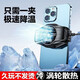 Semiconductor Refrigeration New Icing Magnetic Mobile Phone Radiator Semiconductor Refrigeration Cooling Magic Device Black Shark iOS Android Universal Back Clip Silent E-Sports Game Live Broadcast Black S50 Air Cooling + Super Silent Operation