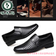 Woodpecker Hollow Leather Chaussures pour hommes en été 2025 Nouvelles affaires de cuir formelles décontractées Chaussures de papa d'âge moyen décontractées noir [Déclai de marque pour ramasser les bonnes affaires] 44