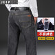 
JEEPSPIRIT JEEPSPIRIT Jeep Jeep Jeans Men's 2024 Spring and Autumn New Winter Straight Large Size Middle-aged High Waist Pants Blue-679-Thick Model 29 Size Waist 2 feet 2