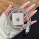 Data cable protective cover suitable for Apple iPhone 17promax original 20w charger 16/15/14/13, anti-cat bite, anti-break, anti-dirty, dust-proof and anti-fouling, coffee * cable bite pair
