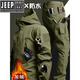 JEEP SPIRIT Outdoor Tactical Soft Shell Jacket Men's Velvet Camouflage Jacket Workwear Hooded Winter Cycling Overalls Windproof Shark Charge Suit-Dark Night S (100-120Jin Jin equals 0.5kg)