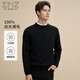 EMZ Ordos [Mercury O-wool] Autumn and Winter Men's Antibacterial Pure Wool Sweater Commuting Warm Round Neck Sweater Black L 175/92A