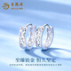 Lao Fengxiang PT950 platinum hollow prism hoop earrings hoop earrings Mid-Autumn Festival birthday gift for girlfriend and wife PT950 platinum hollow prism hoop earrings about 1.7g