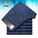 
Baisi Shield Jeans for men spring and summer thin middle-aged men stretch straight loose high waist stretch long trousers bsd-9274 dark blue 29 2 feet 2 waist circumference