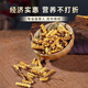 Cordyceps sinensis selection of Cordyceps sinensis gift box tonic for Cordyceps sinensis pure meat festival wine nutritional products 10 grams of pure meat section Cordyceps sinensis [11 grams in total]