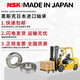 He Jiagong 608ZZCM/UCM Importado Rodamiento de bolas de ranura de alta precisión 693ZZCM [Cubierta sellada de metal] Productos importados