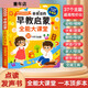 
Leleyu Children's Early Education 03-6 Charging Chinese and English e-books point reading learning machine baby pinyin audiobooks Early Education Enlightenment + Children's Rhymes Three Hundred Sound Book Charging Model