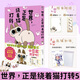 [Original] Le monde, tourne toujours autour du chat, 5 volumes, le monde est toujours tourné autour du chat, 1 + 2 + 3 + 4 + 5 Cat Little Beans Comic Little Beans est le centre du monde, 5 volumes, 5 volumes] Le monde, tourne toujours autour du chat, 12345