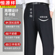 Hengyuanxiang trousers men's summer thin style men's ice silk pants straight suit pants middle-aged and elderly casual pants men's dad's trousers elegant gray 9905 [summer] thin style 29 = 2 feet 2 waist circumference = 73 cm