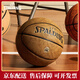 斯伯丁（SPALDING）飞行员系列7号PU篮球室内室外通用77739Y 圆形均匀颗粒77-867Y 七号篮球(标准球)