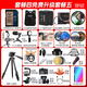 佳能r10 微单相机 APS-C画幅 家用旅行 EOS R10 vlog数码照相机4K轻量小型 R10拆单机身+适马18-50镜头 套餐一【含基础配件 再送699元大礼包】