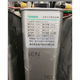 TENGEN Tianzheng BSMJ0.45 three-phase self-healing low-voltage reactive power compensation parallel power capacitor 450V BSMJ0.45-40-3