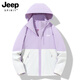 JEEP SPIRIT吉普2025新款女冲锋衣春秋季户外三合一小个子显高外套 女款-白藤紫【单件/春秋款】 L