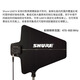 
Shure (SHURE) UA874WB UA844+SWB/LC-C 845 signal amplifier active antenna distributor UA844+SWB/LC-C
