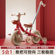 Children's tricycle 1-3-6 years old bicycle kids push cart pedal bike trolley children's toys sliding multi-function five-in-one + music lighting + Chinese red