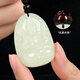 Phoenix Jewelry Twelve Zodiac Pendants Void Bodhisattva Native Buddha Jade Necklace Amulet Birthday Gift for Men and Women