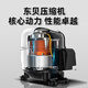 
Lingxiansheng fully automatic yogurt machine fermentation and refrigeration integrated fully automatic rice wine fermentation yogurt fermentation box cabinet large capacity yogurt fruit salad refrigeration fermentation commercial display cabinet 288 liters air-cooled fermentation and refrigeration integrated [steel layer rack]