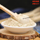 Im inneren Hof, Peking Tongrentang Yunnan Wenshan Panqi Tabletten 500 g Tianqi-Pulververarbeitung und Nicht-37-Pulver nicht 37 Pulver 10-Kopf-Tabletten 500 g