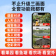
Soret solar camera 4g outdoor wireless monitor for home use 360 ​​degrees without dead angles with night vision panoramic full color tracking without power, no network, no plug-in outdoor, top version + no network, no electricity, three lenses can turn + tracking + intercom 64G