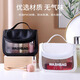 Cambodia-Chongqing cosmetic bag portable travel large capacity women's simple portable toiletry and skin care product storage bag huge capacity white semi-circle flip cosmetic bag