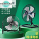 Industrial fan powerful electric fan desktop high-power shaking head floor fan commercial construction site floor fan shaking head 22-inch black encrypted grille + 5 blades +