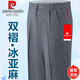 皮尔卡丹高档双褶亚麻休闲裤男士2025夏季薄款中老年高腰直筒宽松免烫西裤 PYF双褶9930黑色【G夏季】 薄款 35 (2尺8腰围)