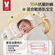 More Rabbit Xiaomi shaped pillow for babies 0-6 months sleeping with round heads, newborn baby corrective head shape pillow, anti-deviation baby pillow, blue starry sky丨10A antibacterial and anti-mite, seasonal millet filling丨pull to adjust the spacing