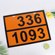 Hazardous Goods Logo 2025 Neuer nationaler Standard-Transportbehälter gefährlicher Waren Magnetschild Öltanker Schild [New National Standard] Abfall 90-3291 Reflexion Filmaufkleber [25x25 cm]