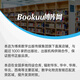 【京东快递】科举1300年 潘剑冰 著 重新解读尘封已久的科举制度，再现士人群体在科场和官场的人生命运 历史知识读物书籍 金城出版社 博库网 科举1300年